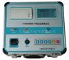 PX8008绝缘子等值盐密测试仪