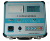 HV-8920绝缘子盐密仪